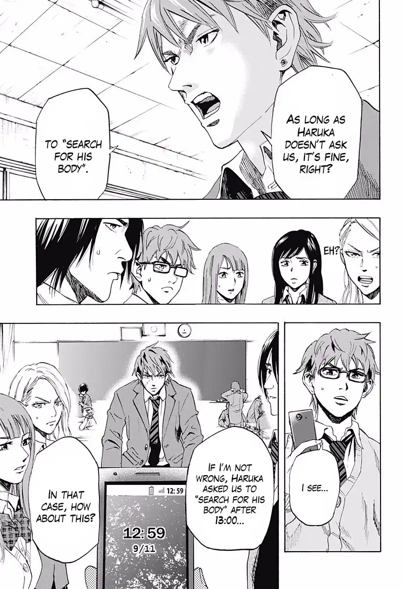 Karada Sagashi Chapter 2 19